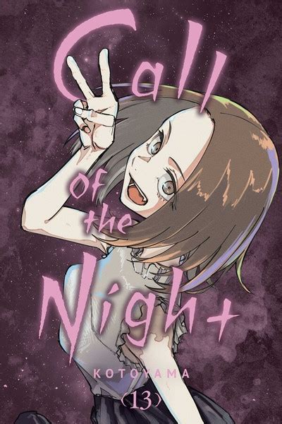 Call of the Night Manga Volume 13 | RightStuf