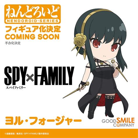 Kahotan's Blog | GOOD SMILE COMPANY Figure Reviews | Nendoroid Loid ...