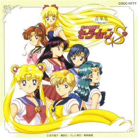 Stream Relena Peacecraft 🍡🥮🍮 | Listen to Sailor moon music playlist ...