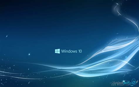 اختبر حاسوبك للتأكد هل إذا كان قداراً على تشغيل windows 10 أم لا