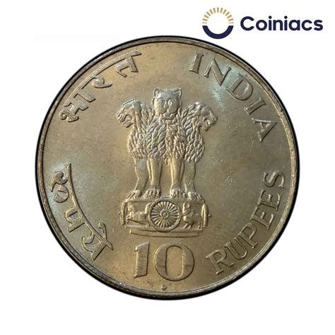 10 Rupees Mahatma Gandhi 1969 commemorative coin Coiniacs