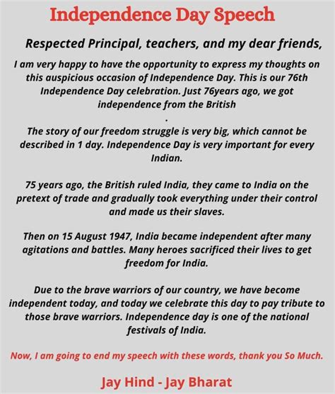 Independence Day Speech 2023 in English & Hindi, 15 August Speech Ideas