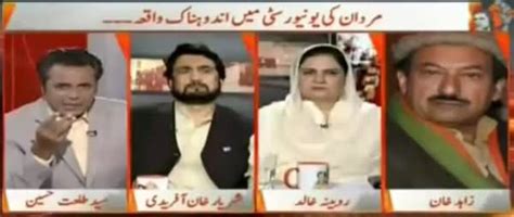 Naya Pakistan with Talat Hussain (Mardan University Incident) - 14th April 2017