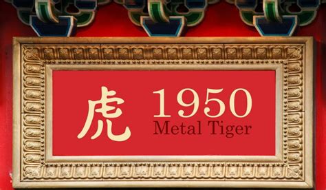 1950 Chinese Zodiac: Metal Tiger Year - Personality Traits