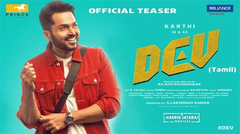 Dev [Tamil] - Official Teaser | Karthi, Rakul Preet Singh | Harris ...