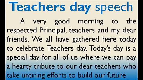 Speech on Teachers Day in English for Higher Secondary Students l Teachers day speech | Teachers ...