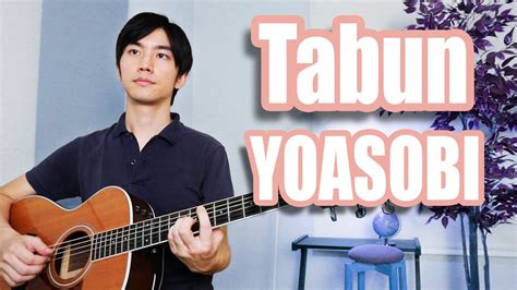 Tabun Cover【Japanese Pop Music】 Chords - Chordify