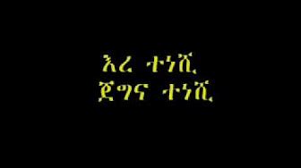 Amharic Songs - YouTube