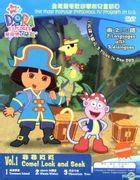 YESASIA: Dora The Explorer (DVD) (Vol.1) (Hong Kong Version) DVD ...