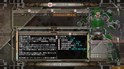 Co-Optimus - Editorial - Co-op International: Earth Defense Force 6 English Menu Translation Guide