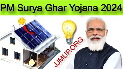 PM Surya Ghar Yojana 2024 Registration, form Status, login @pmsuryaghar.gov.in - Jjmup.org