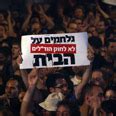 Protest leaders: Likud finally woke up