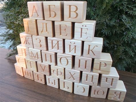 33 Russian alphabet blocks Wooden alphabet by WoodpeckerLG on Etsy