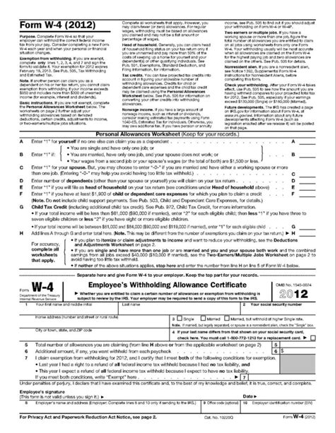 Form W 4 Wikipedia | W4 Form 2021 Printable