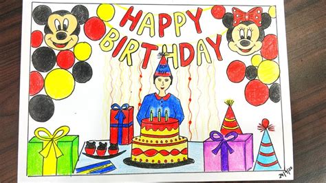 Happy birthday drawing || how to draw birthday party scene || lockdown birthday at home - YouTube