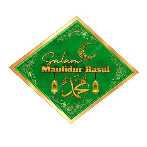 Maulidur Rasul PNG, Vector, PSD, and Clipart With Transparent ...