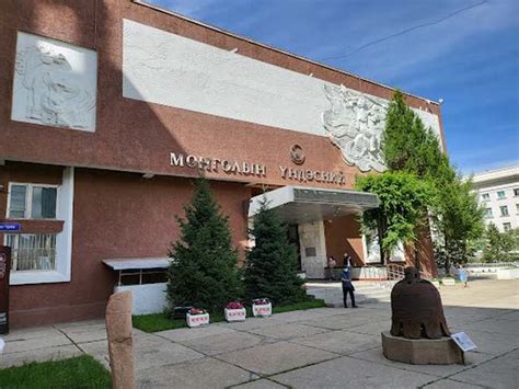 The 6 Best Museums in Ulaanbaatar