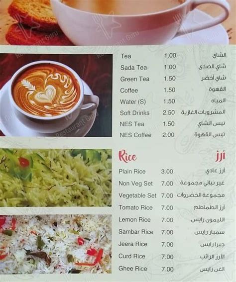 Menu at Sahara Restaurant, Dubai, Ground Floor