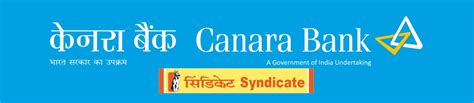 Guaranteed Savings Plan, Online Insurance Plan - Canara Bank