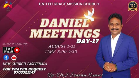 Daniel Meetings Day-17 - YouTube