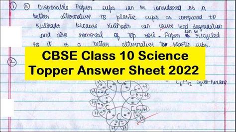 CBSE Class 10 Science Exam on March 4: Check Topper Answer Sheet & Exam ...