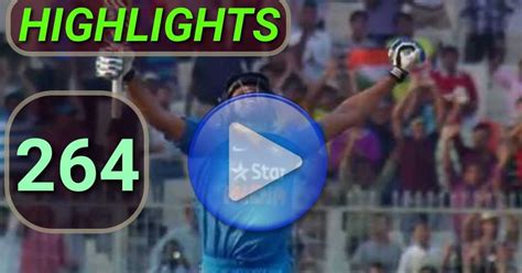 Rohit Sharma 209 vs Australia | 1st Double Hundred Highlights