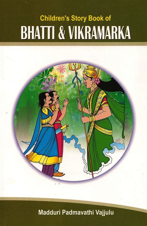 Children’s Story Book of Bhatti & Vikramarka – Telugu Book World – Lakshmi Srinivasa Publications