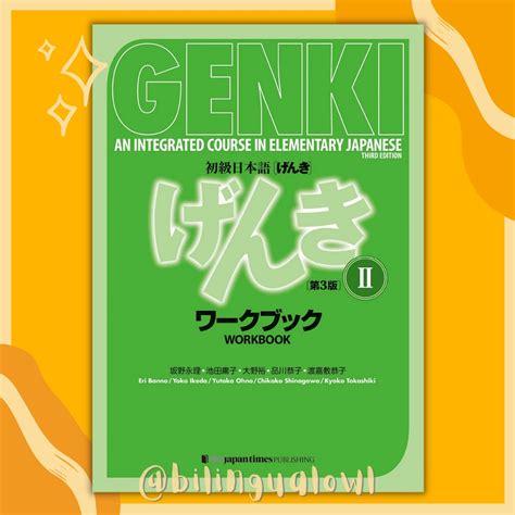 Genki I & II Textbook and Workbook (3rd Edition) | Shopee Philippines