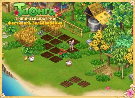 Taonga The Island Farm Login - Login Portal Info