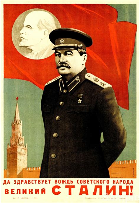 Stalin Poster Propaganda