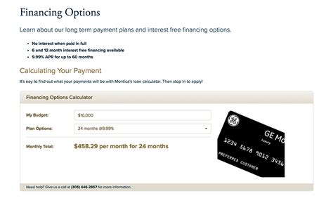 Financing Calculator Now Available