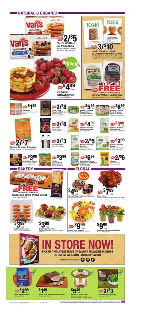 Giant Food Weekly Circular Oct 25 – Oct 31, 2019