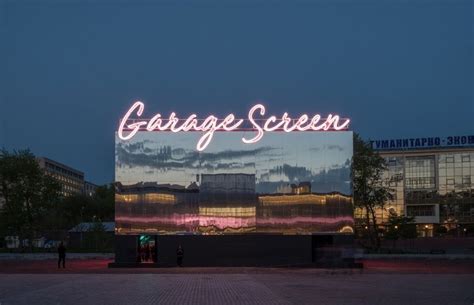 Garage Museum of Contemporary Art | Museum of contemporary art, Exterior signage, Signage