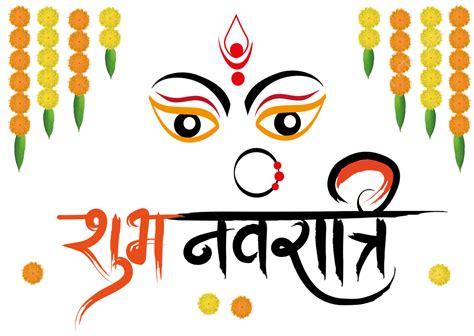 Happy Navratri Shubha, Navaratri, Navratrostav, Happy Navratri PNG and ...