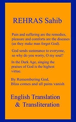 Rehras Sahib - English Translation and Transliteration: Sikh Religion ...