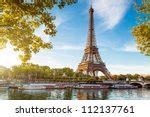 Torre Eiffel de París Clipart Stock de Foto gratis - Public Domain Pictures