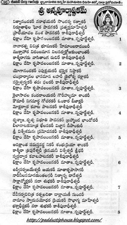 Sai baba chalisa in telugu pdf - nelocards