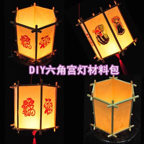 Mid Autumn Festival lanterns material bag diy nursery children make hand painted hexagonal ...