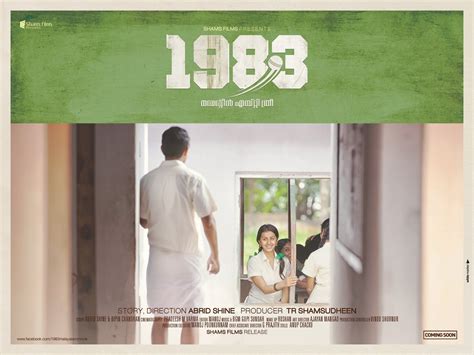 Now Running Movies 4u: 1983 Malayalam Movie Posters 4