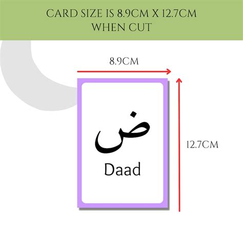 Arabic Alphabet Flashcards Kids Learning Cards Arabic Alphabet Arabic Flashcards Printable ...