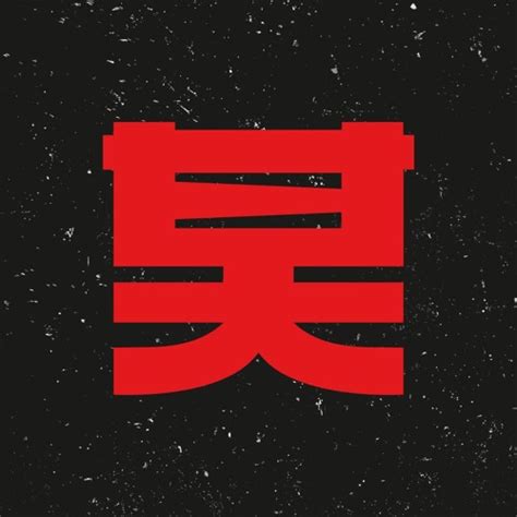 Stream Shogun Audio music | Listen to songs, albums, playlists for free ...