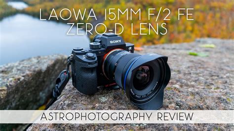 Laowa 15mm f/2 FE Zero-D Lens Astrophotography Review – Lonely Speck