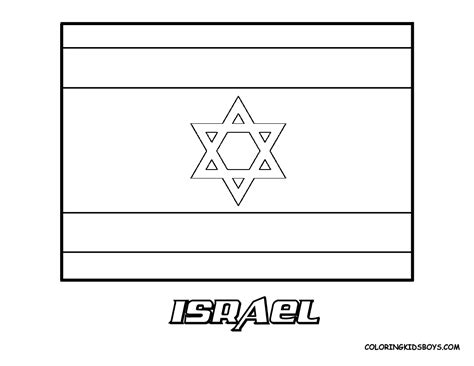 Printable Israel Flag