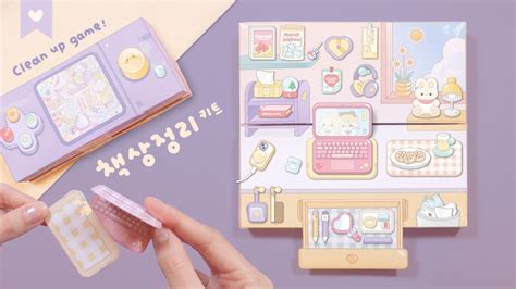 [종이놀이] 책상정리 게임북💟｜무료도안｜Organizing the desk squishy book｜FREE PRINTABLE ...