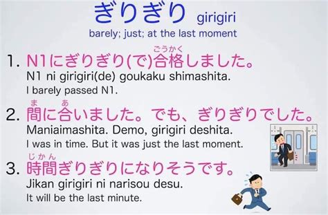 Useful Japanese Grammar with Examples - Part 2