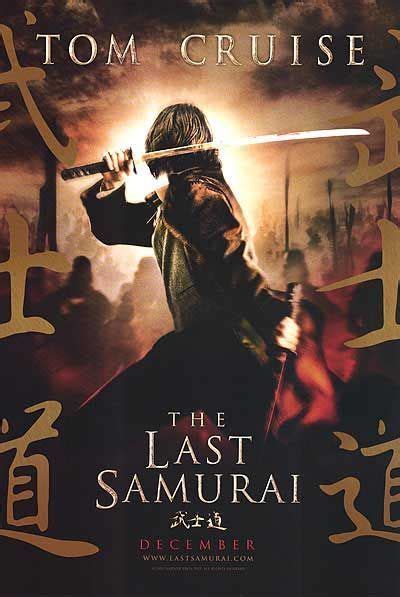 The Last Samurai - The Last Samurai Photo (7630205) - Fanpop