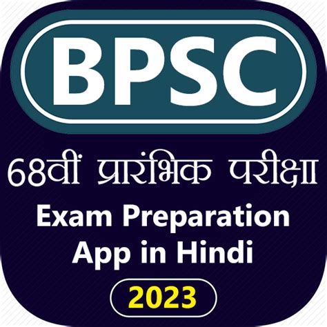 BPSC Exam Preparation App para PC / Mac / Windows 11,10,8,7 - Descarga ...