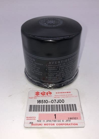 SUZUKI ATV OIL FILTER - 16510-07J00-000 | atvservices