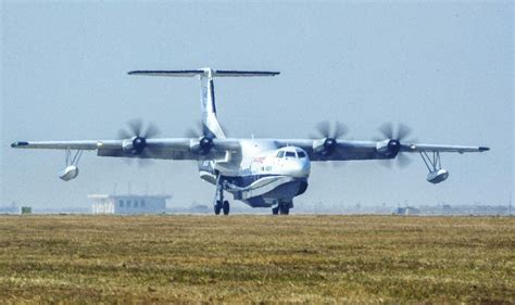 AG600: World's largest amphibious aircraft takes off | FreeJobAlert.Com