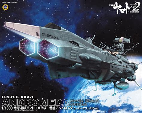 Bandai Hobby Space Battleship Yamato Andromeda Star Blazers 2202" Model Kit (1/1000 Scale)- Buy ...